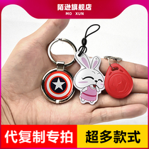 Copy access control card ID card community access control with ic card Elevator card Mobile phone card paste keychain attendance card