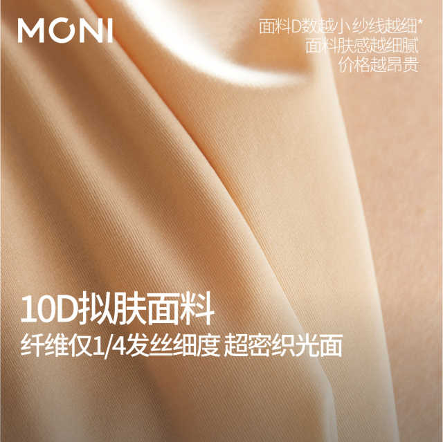 MONI Traceless Mulberry Silk Wire-Free Thin Bra Comfortable Bag Side Breast Triangular Cup Push-Up Simple Underwear