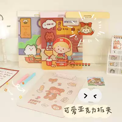 Creative cartoon A4 board clip writing folder Writing drawing board student exam cute paper clip book clip book