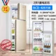 Ice bear gia đình tủ lạnh gia đình đôi ba cửa có thể được đông lạnh và làm lạnh tủ lạnh đôi tủ lạnh mini cho thuê ký túc xá với dung tích lớn tiết kiệm năng lượng - Tủ lạnh