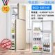 Ice bear gia đình tủ lạnh gia đình đôi ba cửa có thể được đông lạnh và làm lạnh tủ lạnh đôi tủ lạnh mini cho thuê ký túc xá với dung tích lớn tiết kiệm năng lượng - Tủ lạnh