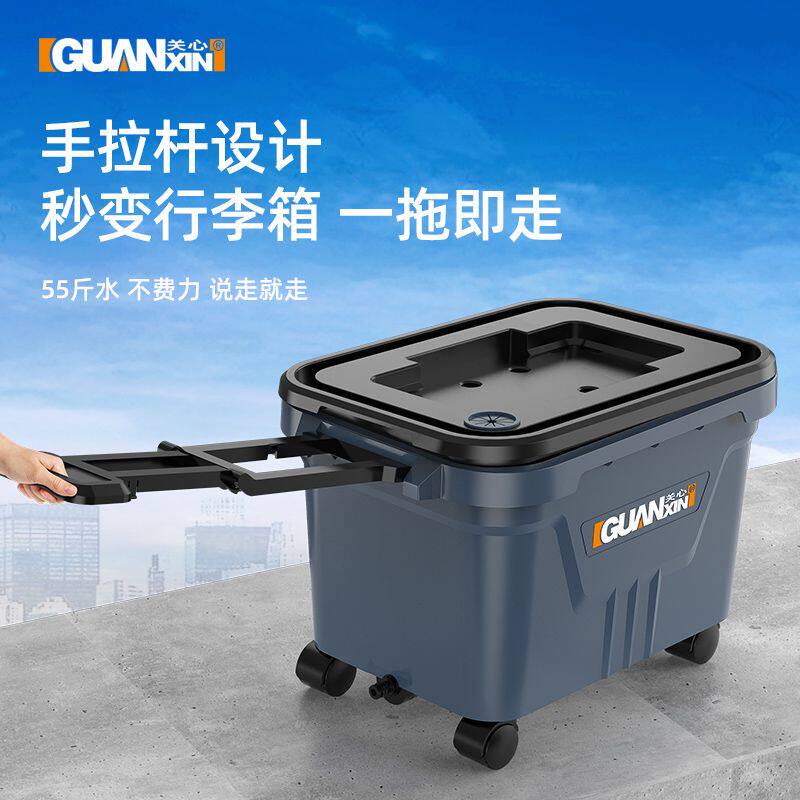 Movable Water Tank, Universal Car Wash Bucket, Fishing Bucket, Can Be Used as a Seat, Four-Legged with Wheels, No Installation Required, Ultra-Light Mobile Car Wash Water Tank