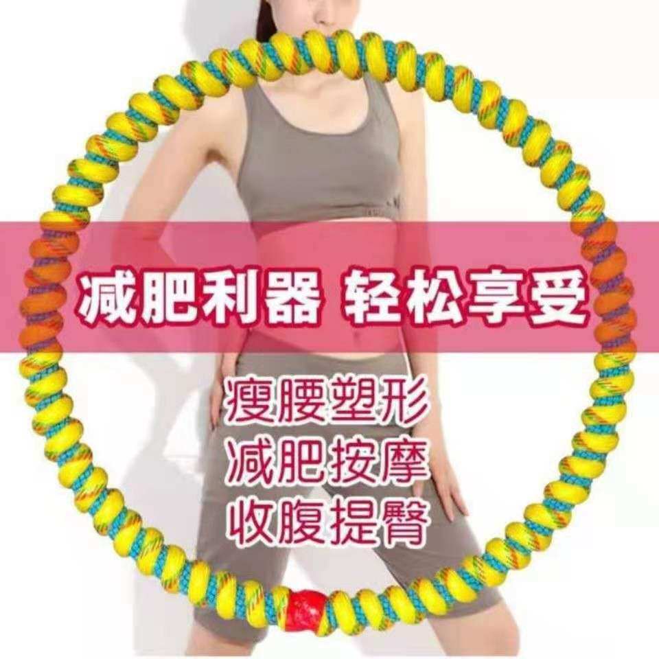 Add thicken thicken Thicken Thicken Circle Adult women's weight-loss Circle Belly Fat Waist Slim Waist Add to the Fitness Fitness Pull Circle