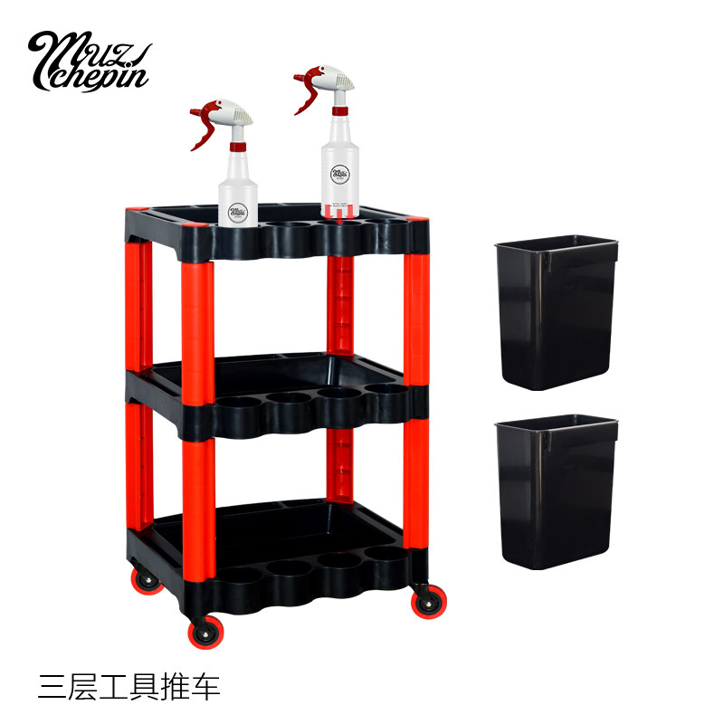 Car Beauty Triple Layer Tool Car Trolley Cling Film Spray Pot Storage Cart Car Wash Shop Tool Containing Mobile Cart