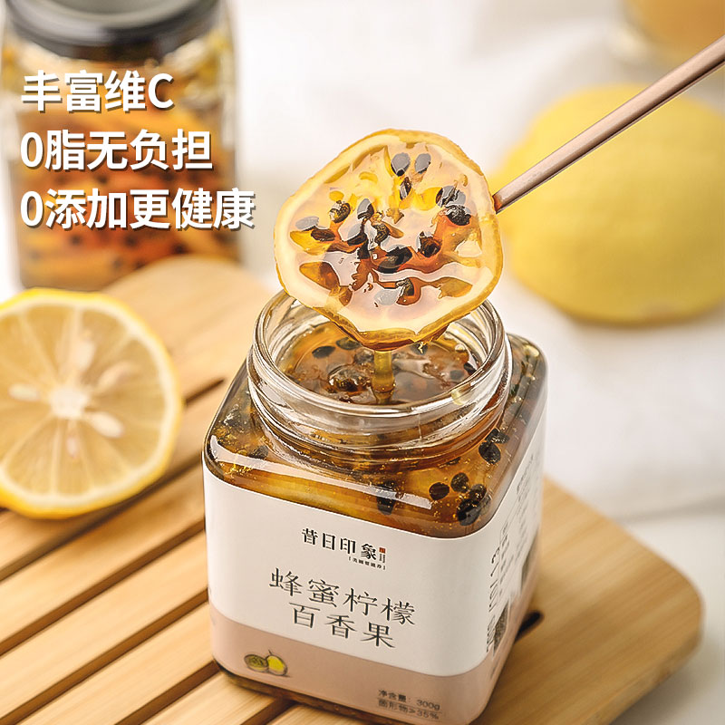 Defeated fire fruit tea passion fruit tea sauce low-calorie specialty household pure brewed celestial pulp large granular pulp fruit tea