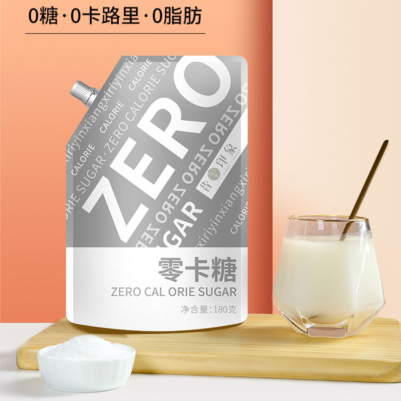 o Carsugar fat 0 sugar Sweet Chamomile Leaf sugar Traditional Chinese herbal medicine Momordico Coffee 0 Xylitol Food Grade Alcohol Syrup