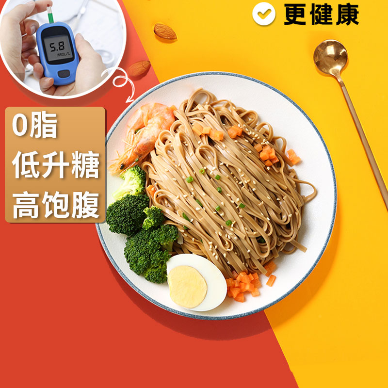 Whole Wheat Buckwheat Meals Kitchen Noodles Black Bitter Buckwheat Low Fat Miscellaneous Grain Hanging Noodles Jo Wheat Noodles Low Up Sugar Substitute Meals Full of staple food