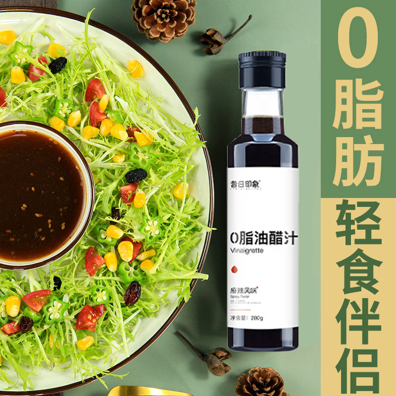 0 Cane Sugar Oil Vinegar Juice Fruit Salad Mix Vegetable Fat Home Day Style Vegetable Cheese Sesame Sauce Batter and Style Taste