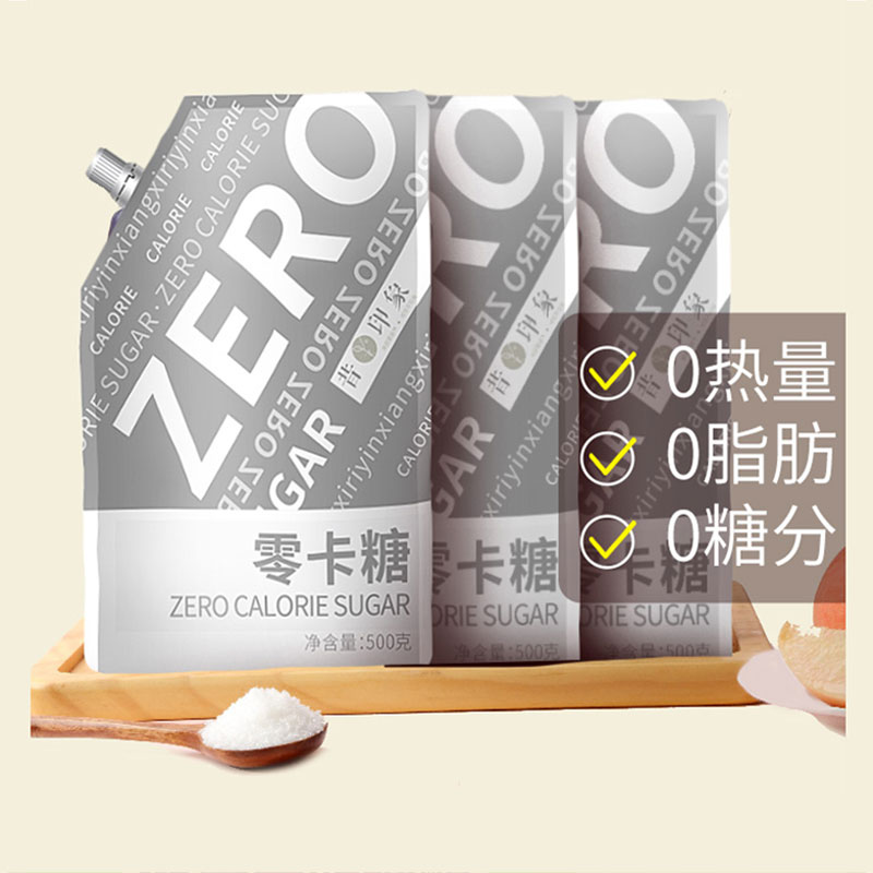 Zero caramel sugar coffee sugar - free rubber crystalline 0 kaxomylostol natural candy ice baking