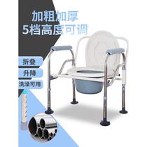 German elderly household toilet removable chair toilet portable armrest bedside patient toilet stool for women