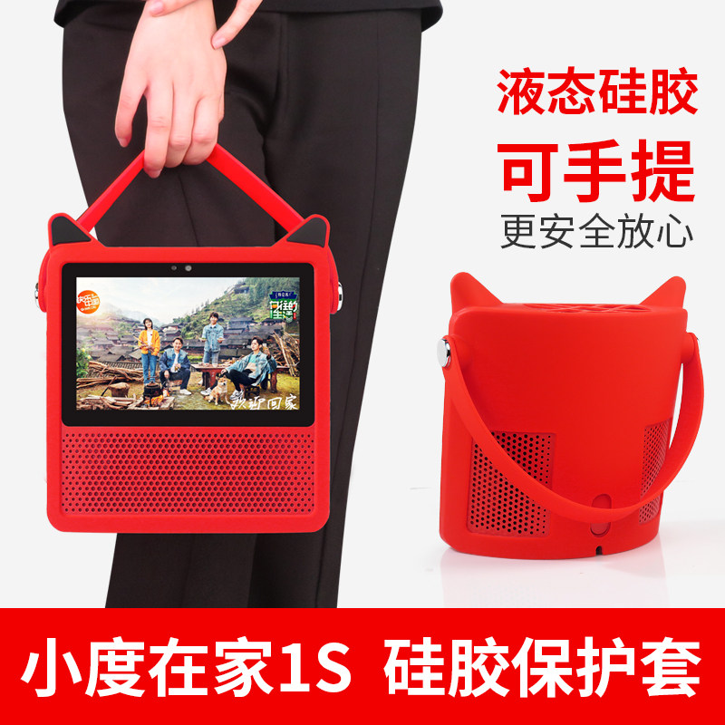 Suitable for small - degree silicone shell protective silicone shell protective anti - fall all - pack tempered film cute