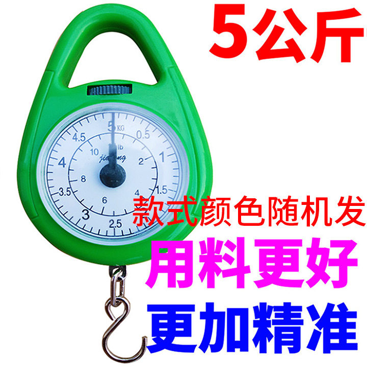 瑞士Lifetrons便携秤：轻盈出行，精准称重，告别超重烦恼！