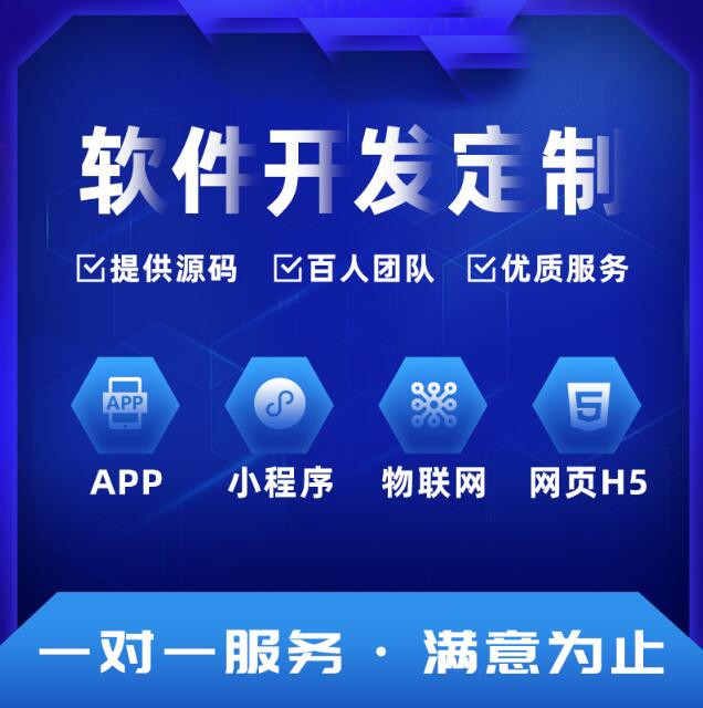 大学生软件开发培训班(信用卡软件开发)