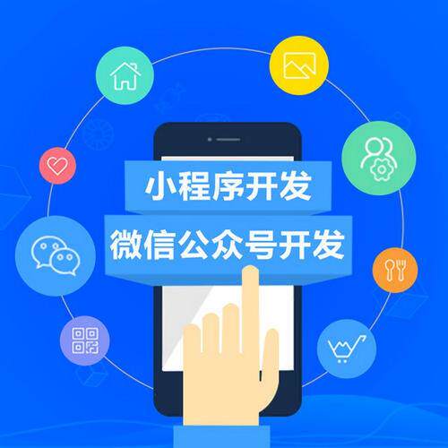 app开发用什么工具(小程序商城demo)