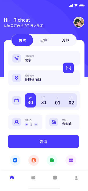 商城app开发报价单(App运营推广公司)