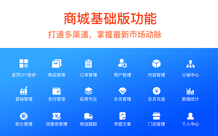 安卓app怎么开发(微信第三方软件开发)