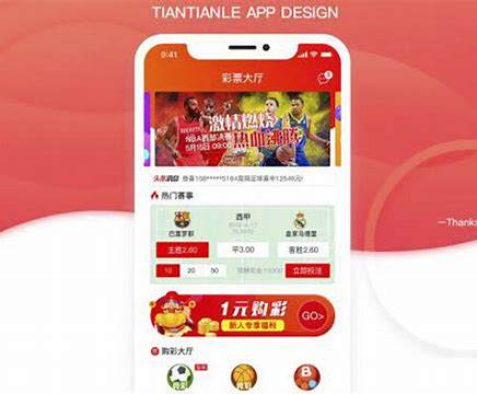 有钱还众筹APP开发(app开发公司哪个好)