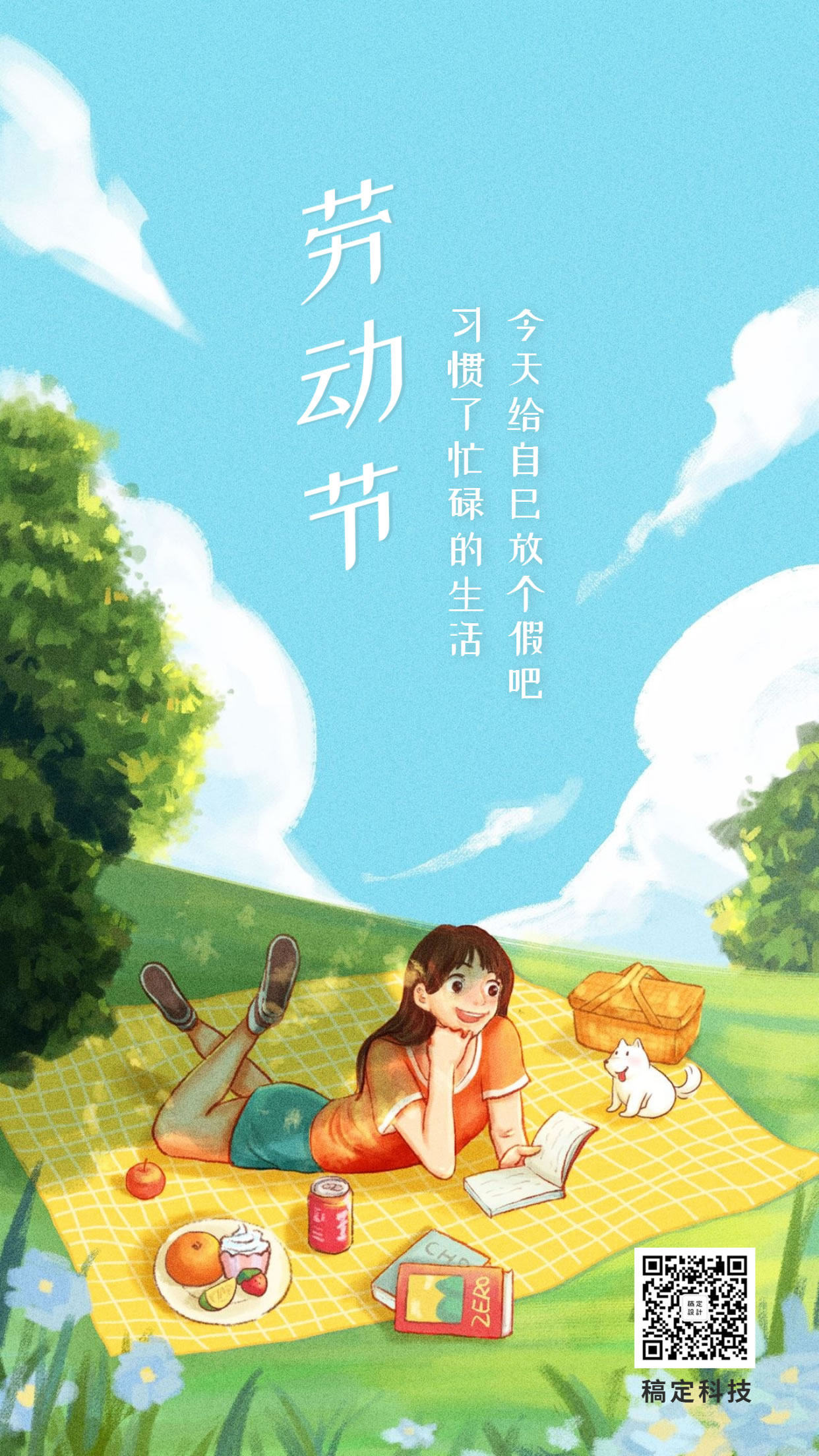 少儿教育app开发(视频特效制作app)