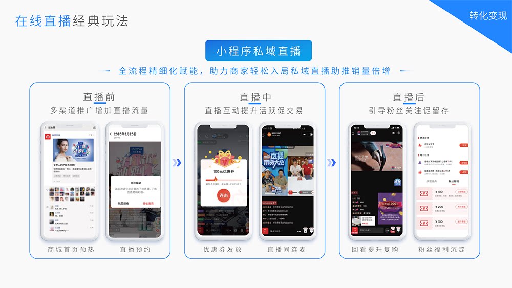 小程序开发语言(微信小程序开发注册)