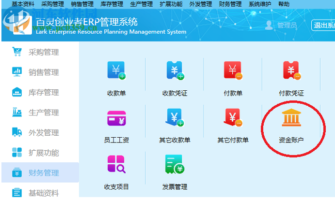 病人随访管理系统(水资源信息管理系统)