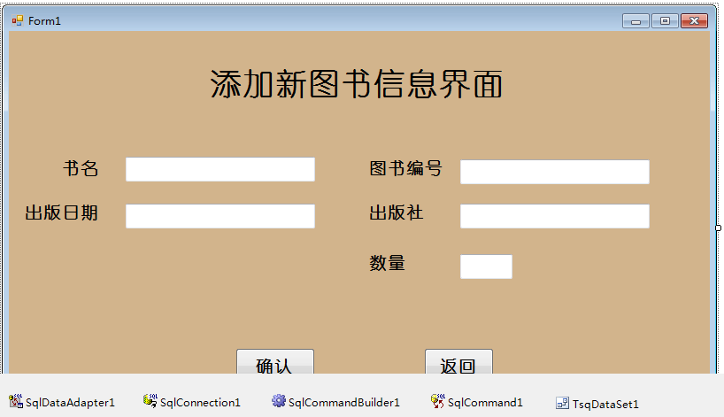 学校超市管理系统(php学生考勤管理系统)