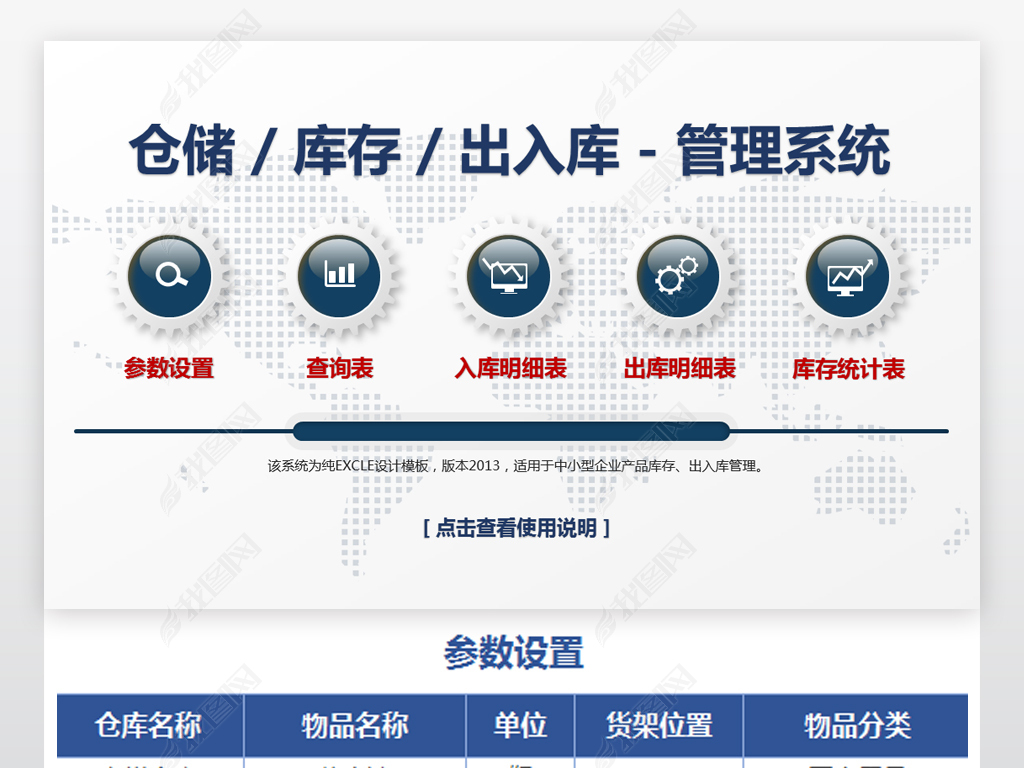 系统项目管理工程师(语言培训管理系统)