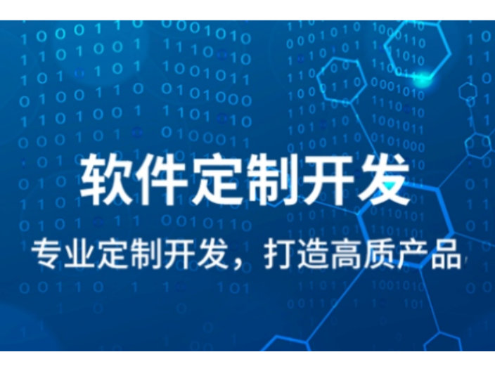 软件开发自学教程(区块链社交软件开发)