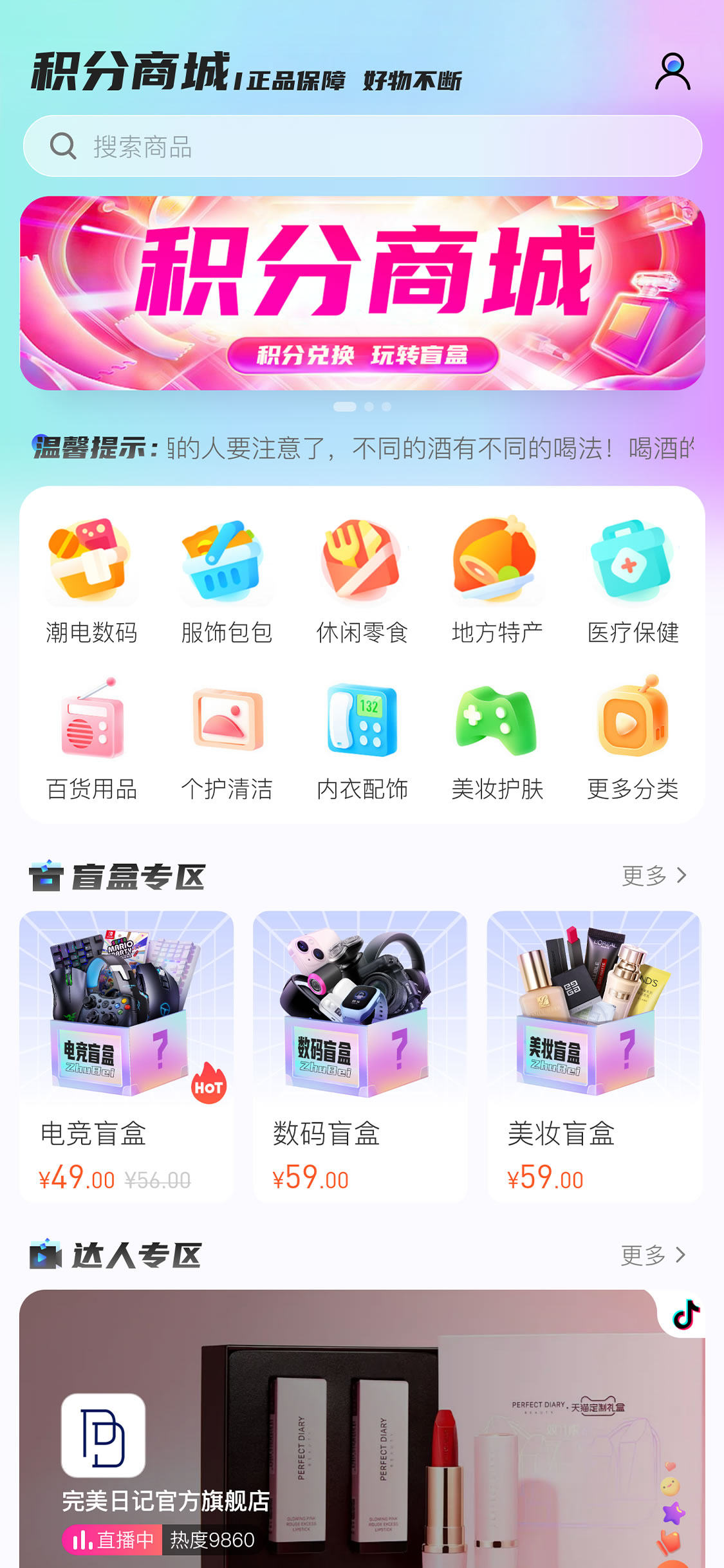 国内app开发公司(开发一个app需要多少人)