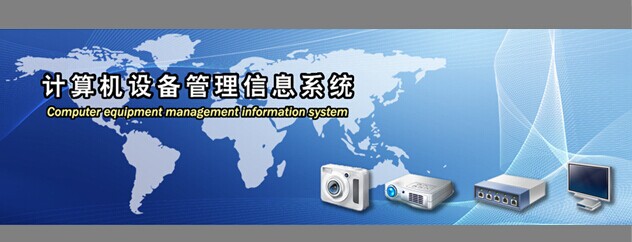 汽修店管理系统(环卫信息管理系统)