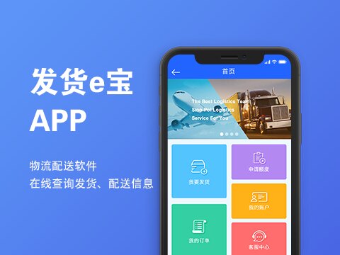 高佣联盟app开发(app开发者如何挣钱)
