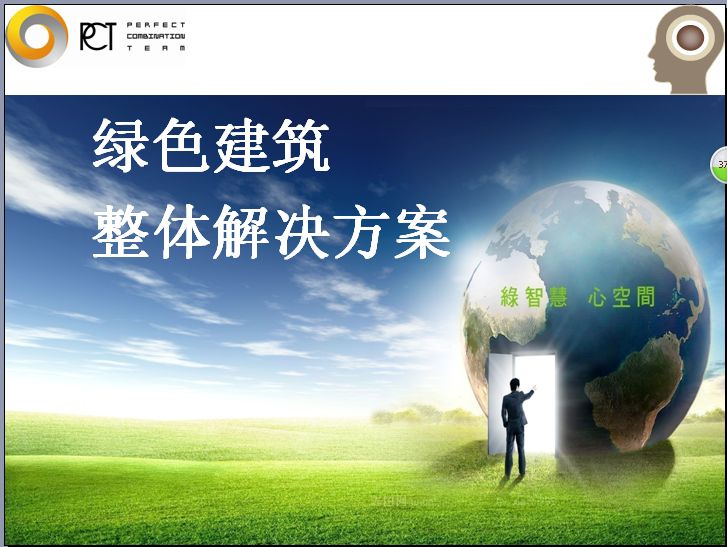 工业企业erp系统(erp集成)