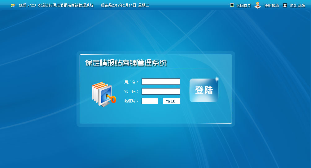 管理系统cms(衣服销售管理系统)
