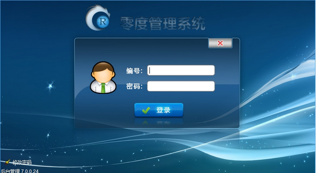 汽车俱乐部管理系统(办公管理oa系统)