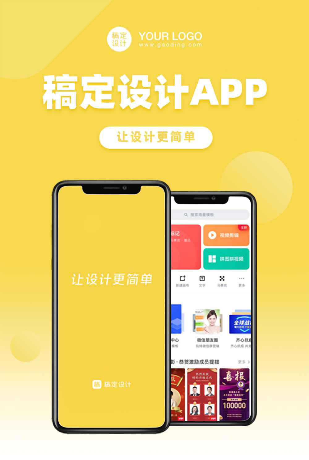 微信app开发(开发app系统)