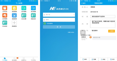 app购物商城开发(软件开发需要多少钱)
