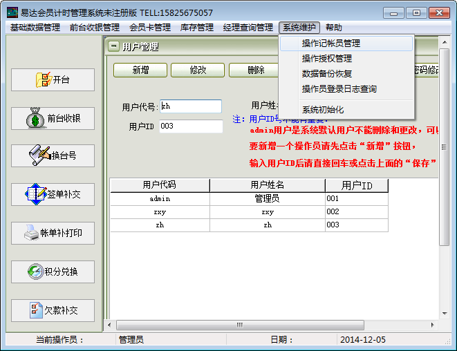 外卖app开发要多少钱(web在线文档管理系统)