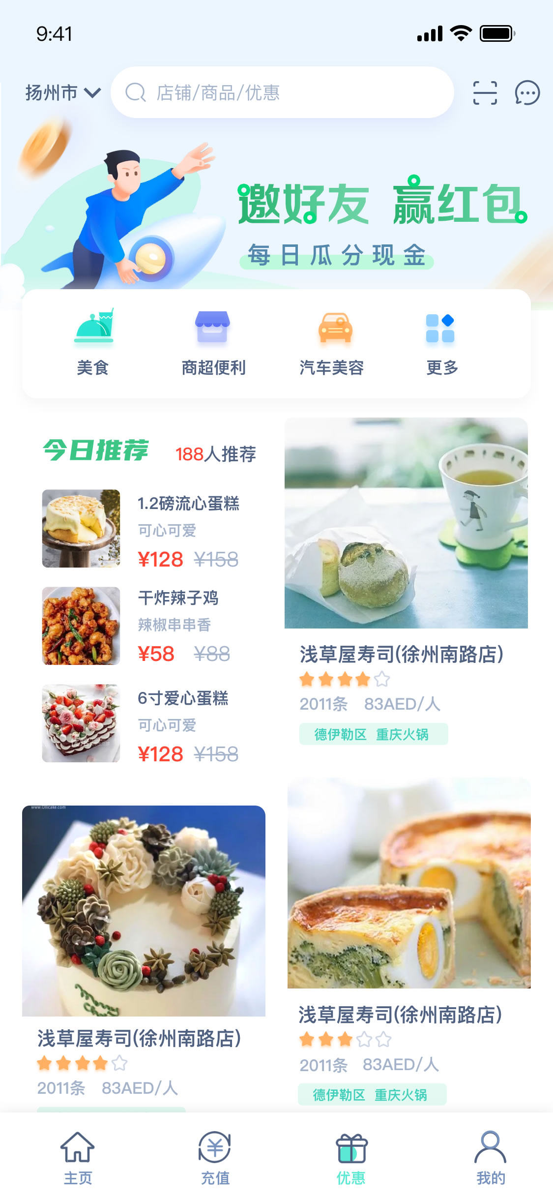 手机app怎么开发(广告视频制作app)