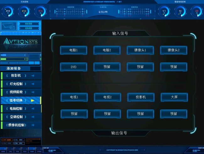 erp资产负债表怎么算(易助erp系统)