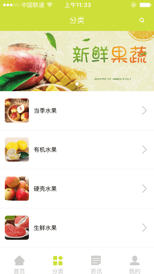 游戏app制作开发