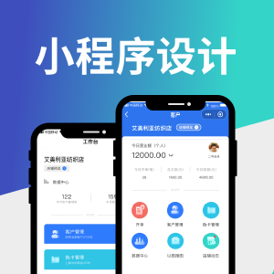 企业微信接口开发(小程序小游戏开发)