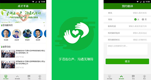 软件开发项目管理系统(学软件开发设计)