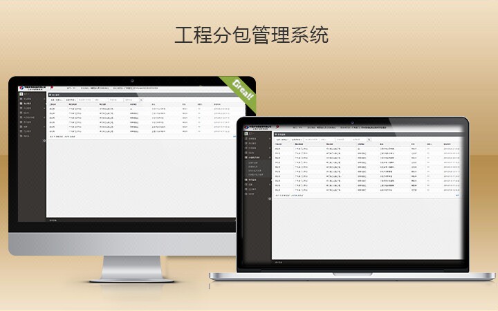 软件开发工程师培训班(中兴软件开发面经)