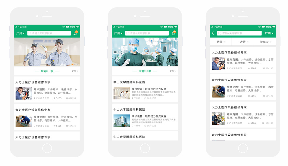 app图片制作(苹果app开发工具)
