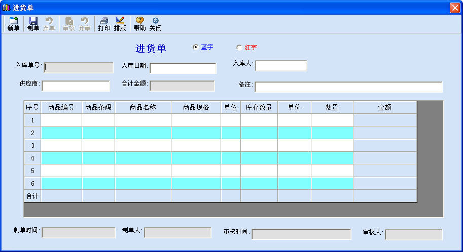 开发国内app(生产管理系统软件有哪些)