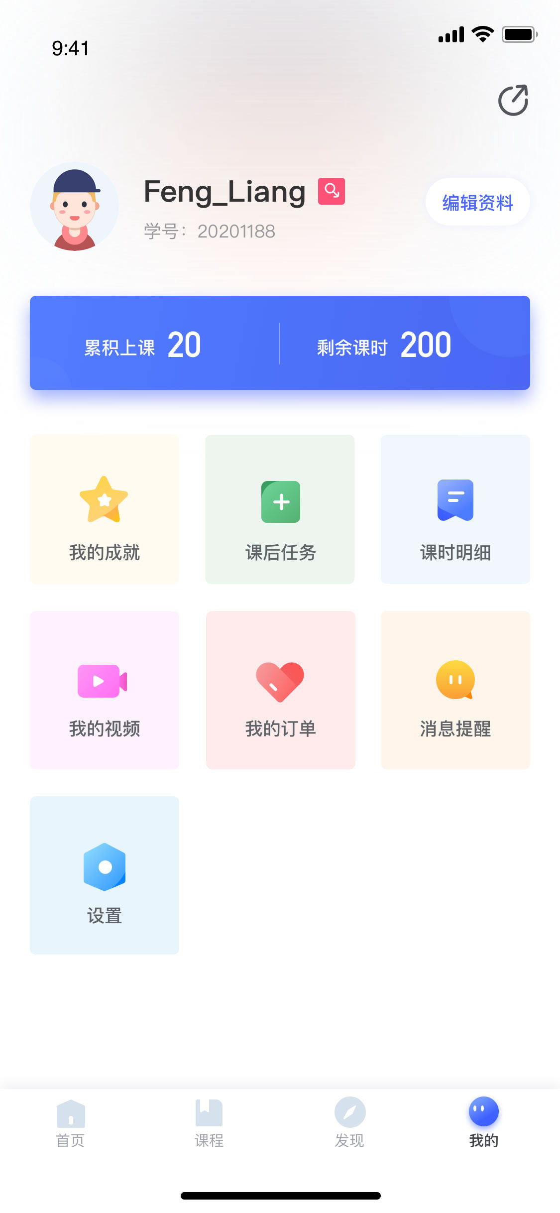手机app制作软件(安卓app制作教程)