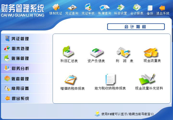 手机app开发制作哪家好(外贸管理系统软件)