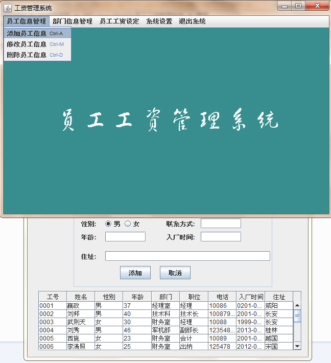 服装行业手机app开发(php学生考勤管理系统)