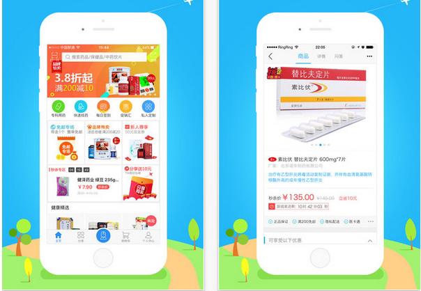 app城开发(app开发)