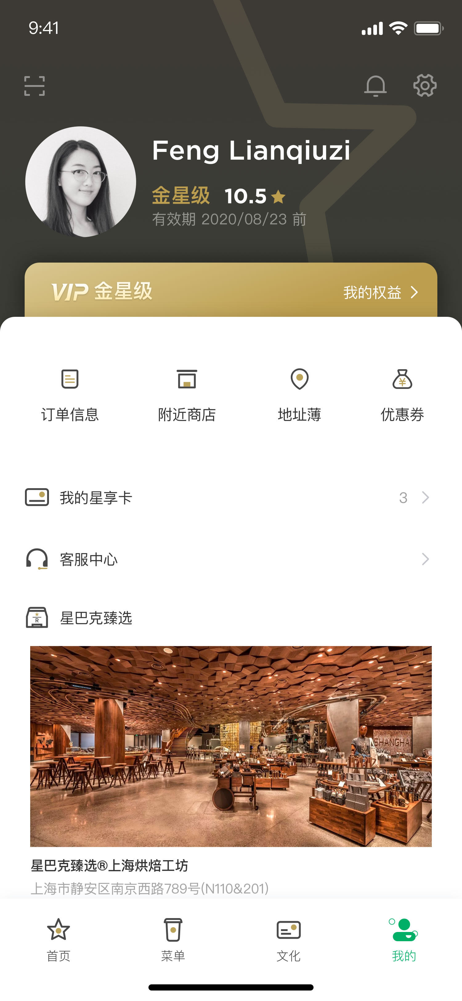 高佣联盟app开发(房子设计app)