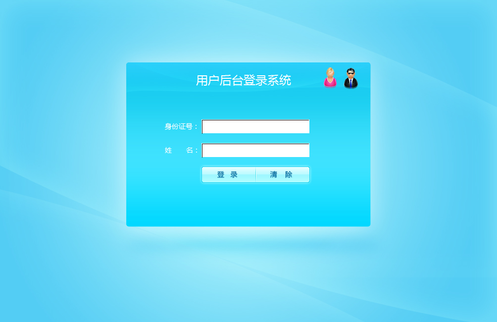 商城app开发价格(企业综合能效管理系统)
